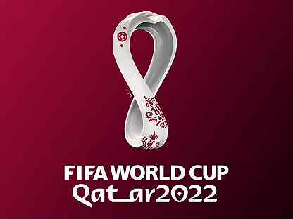 Билеты на чемпионат мира по футболу Qatar 2022
