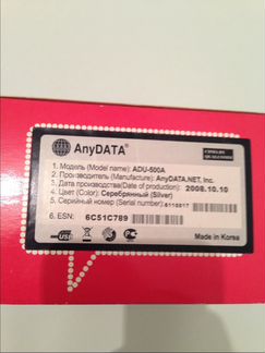 Модем 3G AnyData ADU 520A