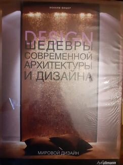 Золотой теленок репринт 1971 года и другие книги