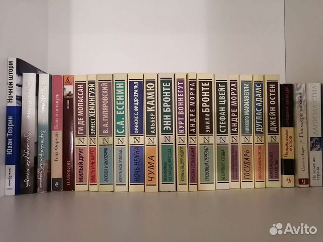 Книги современных и советских авторов