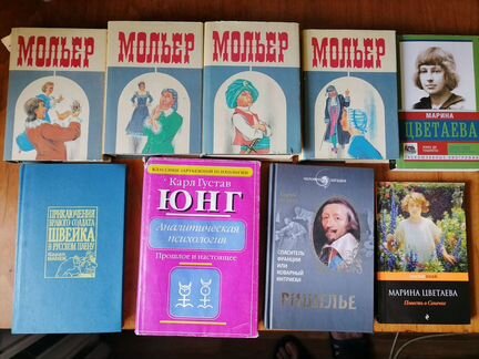 Книги разные