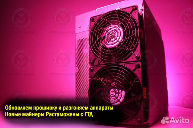 Asic Майнер Bitmain Antminer L7 9050M