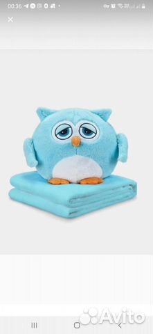 Игрушка-подушка-плед Сова
