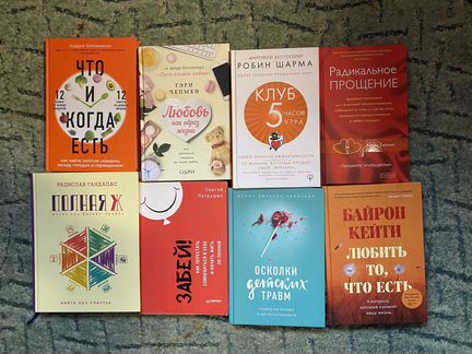 Клуб 5 часов утра книга