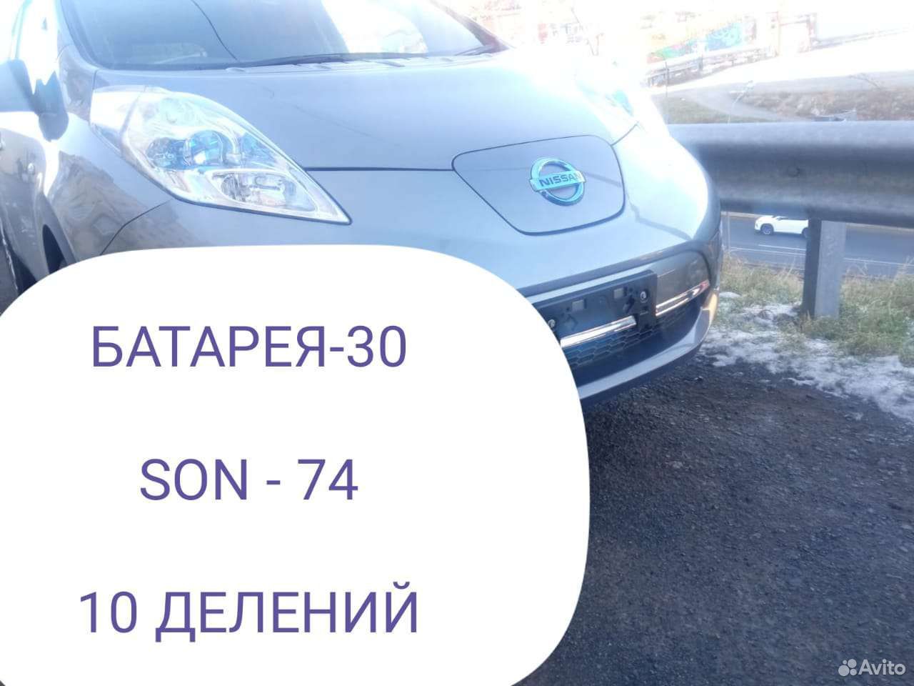 Авито повторить. Мегаполис СПБ Непокорённых.