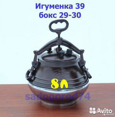 Афганский казан