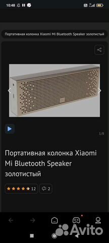 Портативная колонка xiaomi mi Bluetooth speaker