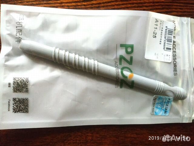 Силиконовый чехол