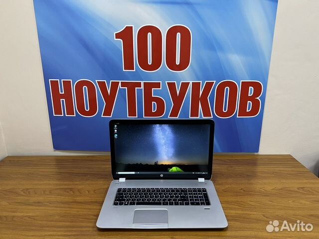 Мощный HP 17 дюймов / i7 / geforce