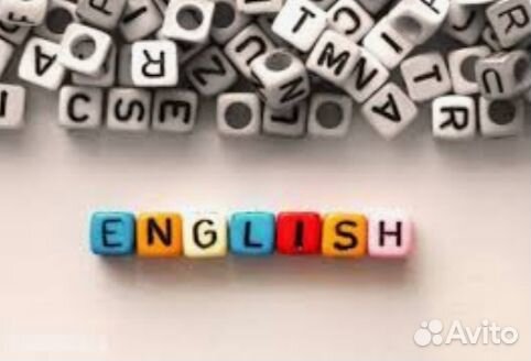 Репетитор по английскому языку