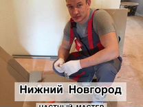 Сборщик мебели в нижнем