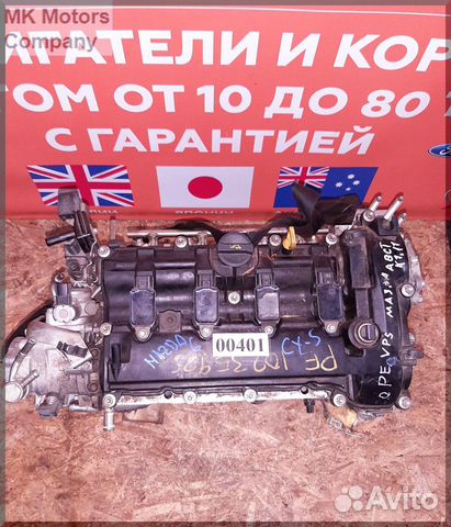 Двигатель 2,0 PE Skyactiv Mazda Cx-5 6 GJ 3 BM