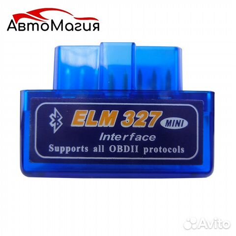 Сканер ELM 327 версия 1.5
