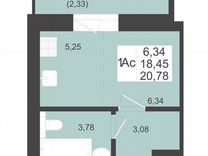 Квартира-студия, 20,8 м², 4/5 эт.