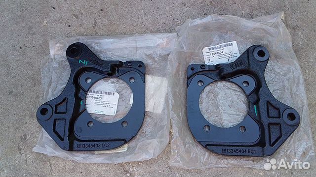 Chevrolet Cruze/Orlando Скобы заднего суппорта