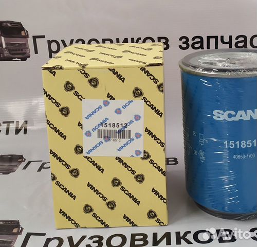 Топливный фильтр сепаратор Scania