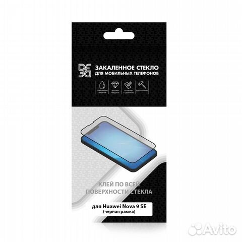 Закаленное стекло с цветной рамкой для Huawei Nova