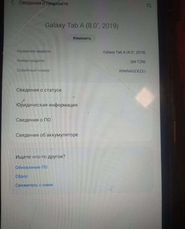 Планшет samsung galaxy tab a8.0 32gb 2019