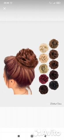 Резинка-пучок для волос