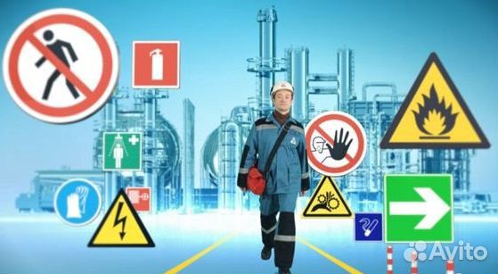 Охрана труда. Оценка рисков