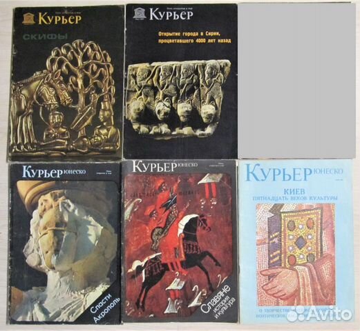 Журналы «Курьер Юнеско» времен СССР