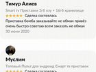 Топовая Дагестаная смарт приставка android tv box объявление продам