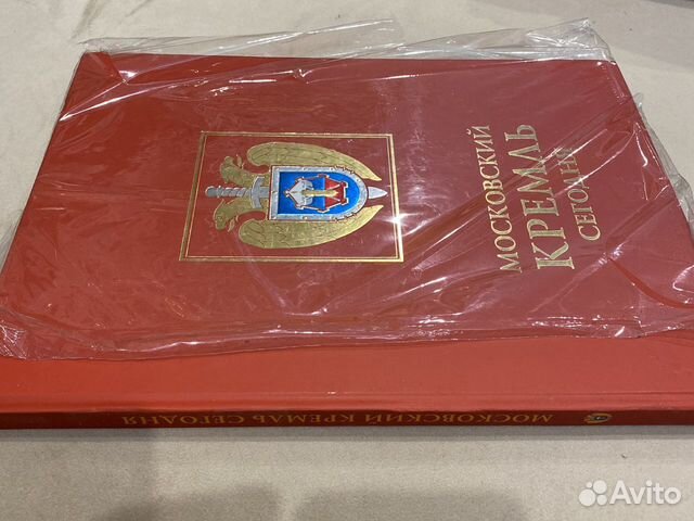 Московский Кремль