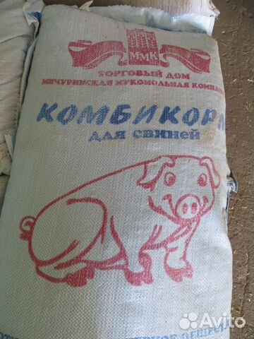 Комбикорм для свиней