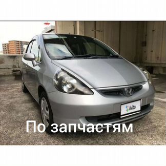 Honda fit в разборе