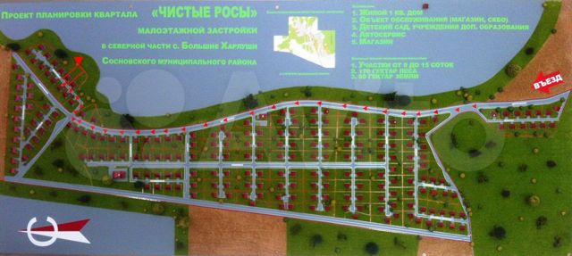 Коттеджный поселок чистые росы карта