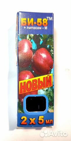 Би 58 инсектицид