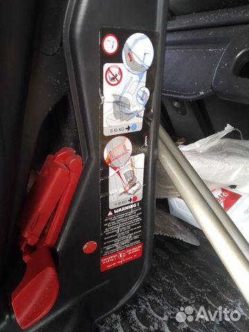 Автомобильное кресло от 0 до 18