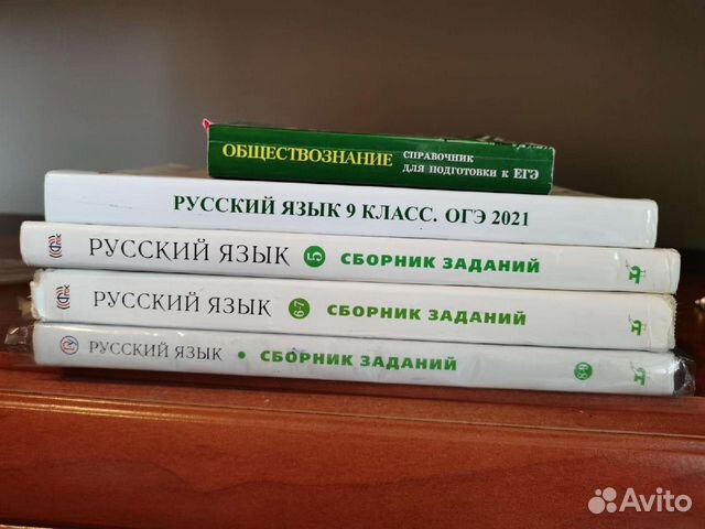 Русский язык, обществознание, геометрия, алгебра