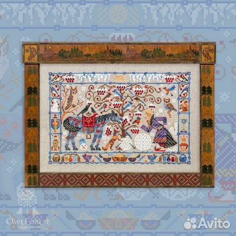 Остатки набора для вышивки 