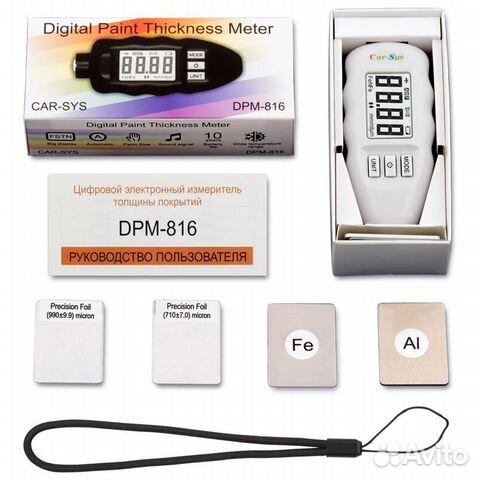 Толщиномер Carsys DP816 Pro белый. Гарантия