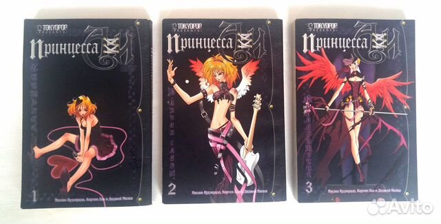 Манга «Принцесса Аи». 3 тома