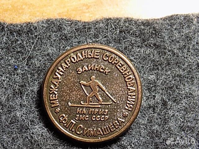 Значок участника соревнований