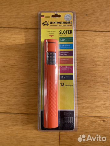 Фонарь светодиодный Elektrostandard Sloter