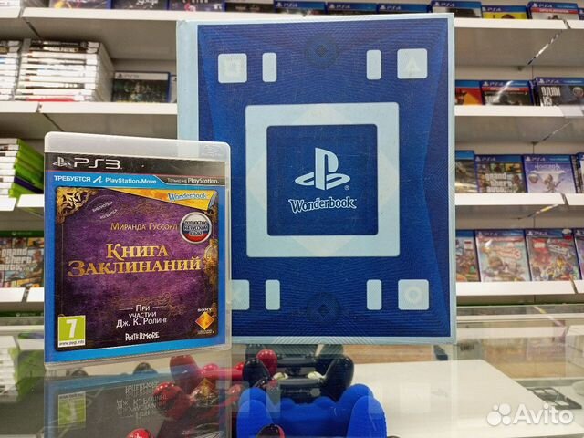 Wonderbook: PS3