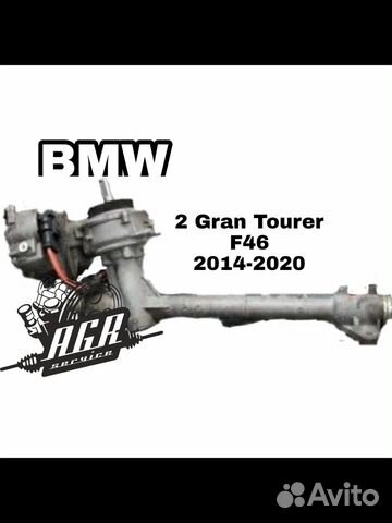 Рулевая рейка BMW 2 Gran Tourer (F46)