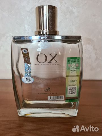 Бутылка от коньяка A. de Fussigny,XO Fine Champagn