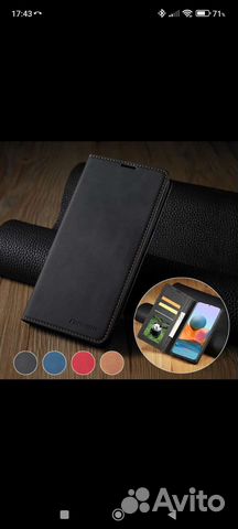 Чехол - книжка для Xiaomi Redmi Note 10 Pro