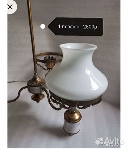 Плафоны разные, бра, люстра керосинка