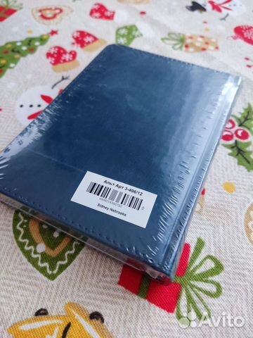 Ежедневник А6