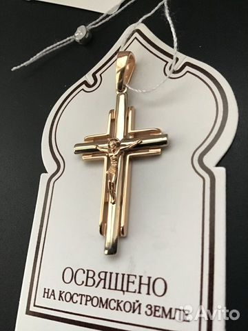Золотой крест фмба россии