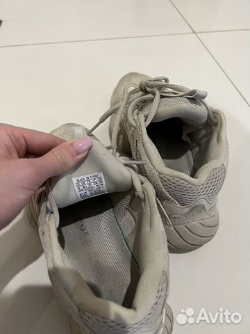 Adidas yeezy boost 500 оригинал