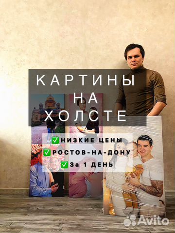 Портрет по фото на холсте в Ростове