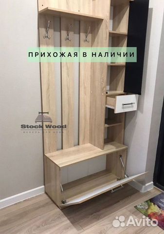 Прихожая новая