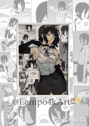 Аниме на стекле, Человек бензопила, Резе