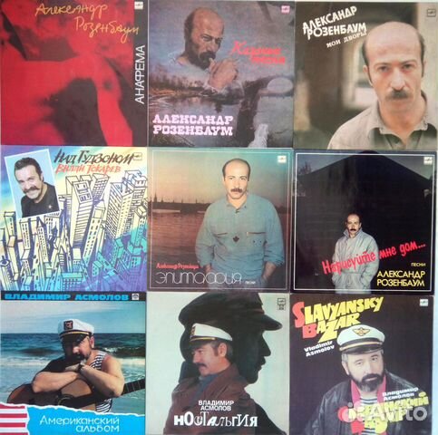 Вилли Токарев, Розенбаум русский шансон